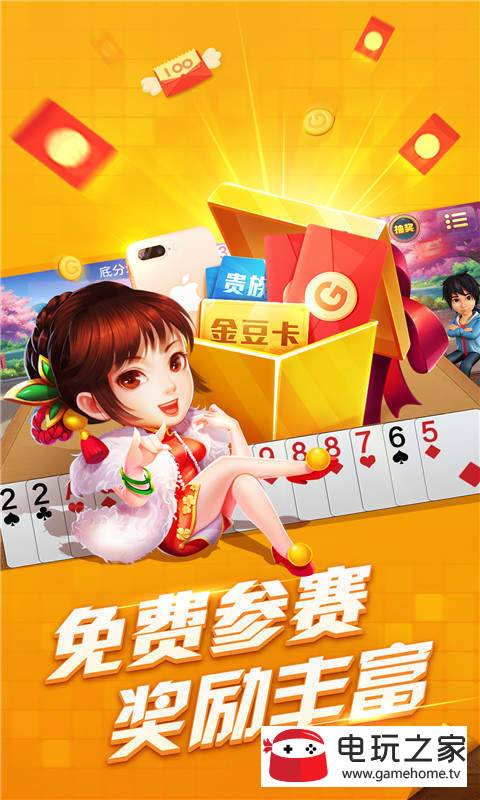 奥巴马打游戏_奥巴马玩什么游戏_奥巴马游戏下载手机版