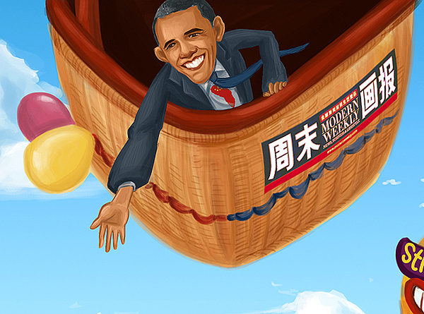 奥巴马游戏下载手机版_奥巴马打游戏_奥巴马玩什么游戏