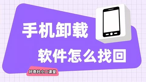 卸载锤子软件手机游戏怎么卸载_锤子手机卸载自带软件_锤子手机怎么卸载游戏软件