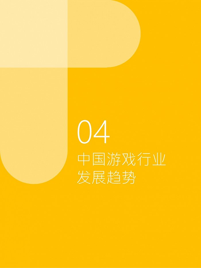 手机游戏90帧和120帧_手机游戏9游_9a游戏手机