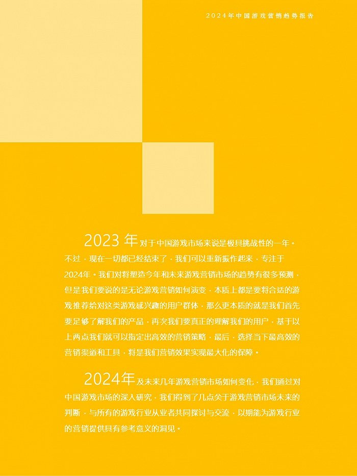 9a游戏手机_手机游戏9游_手机游戏90帧和120帧