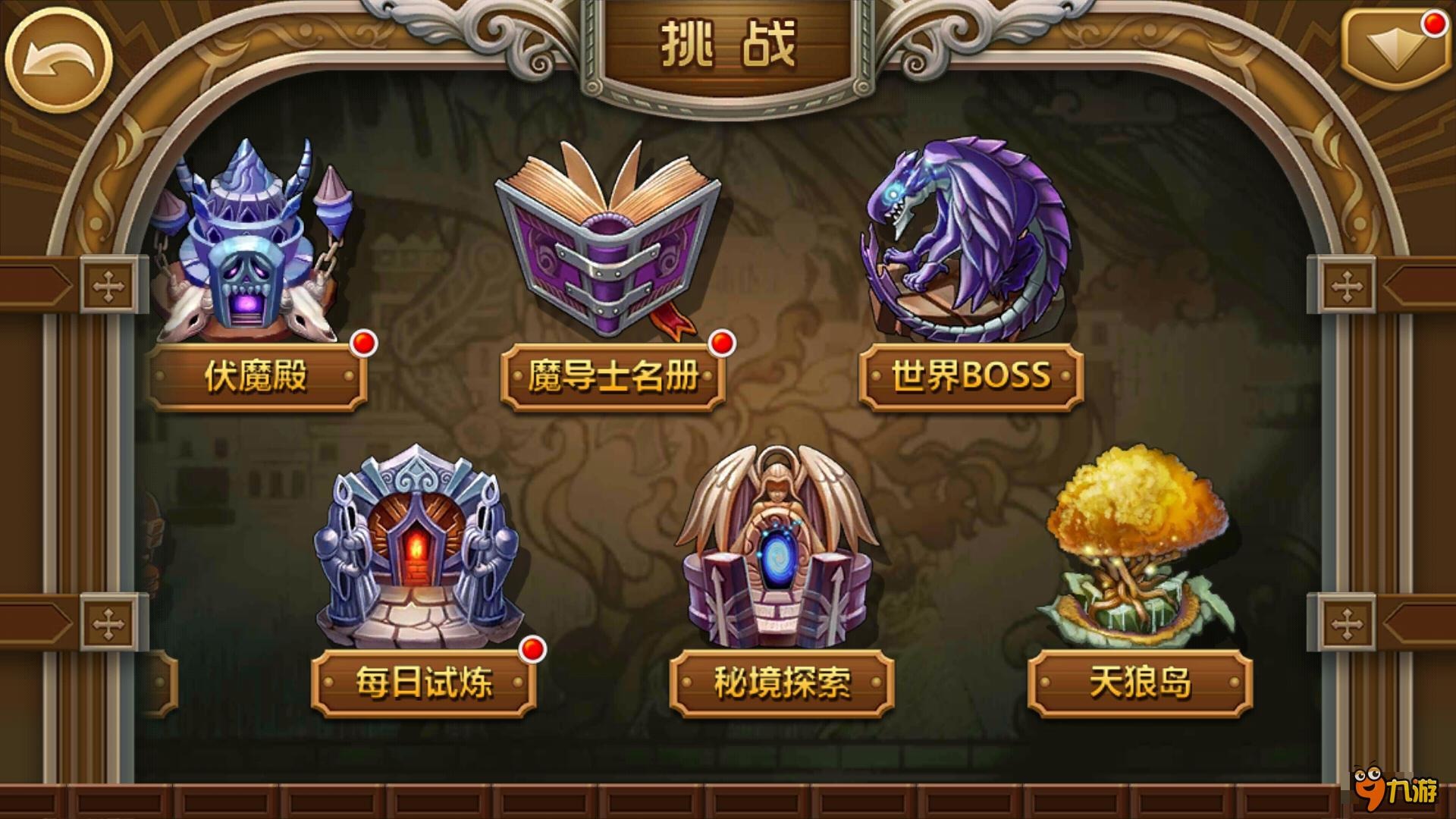 旅分享是个什么平台_分享手机游戏之旅_旅游分享赚钱app