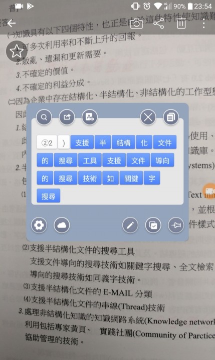怎么改字体样式_字体样式更改_改变字体样式