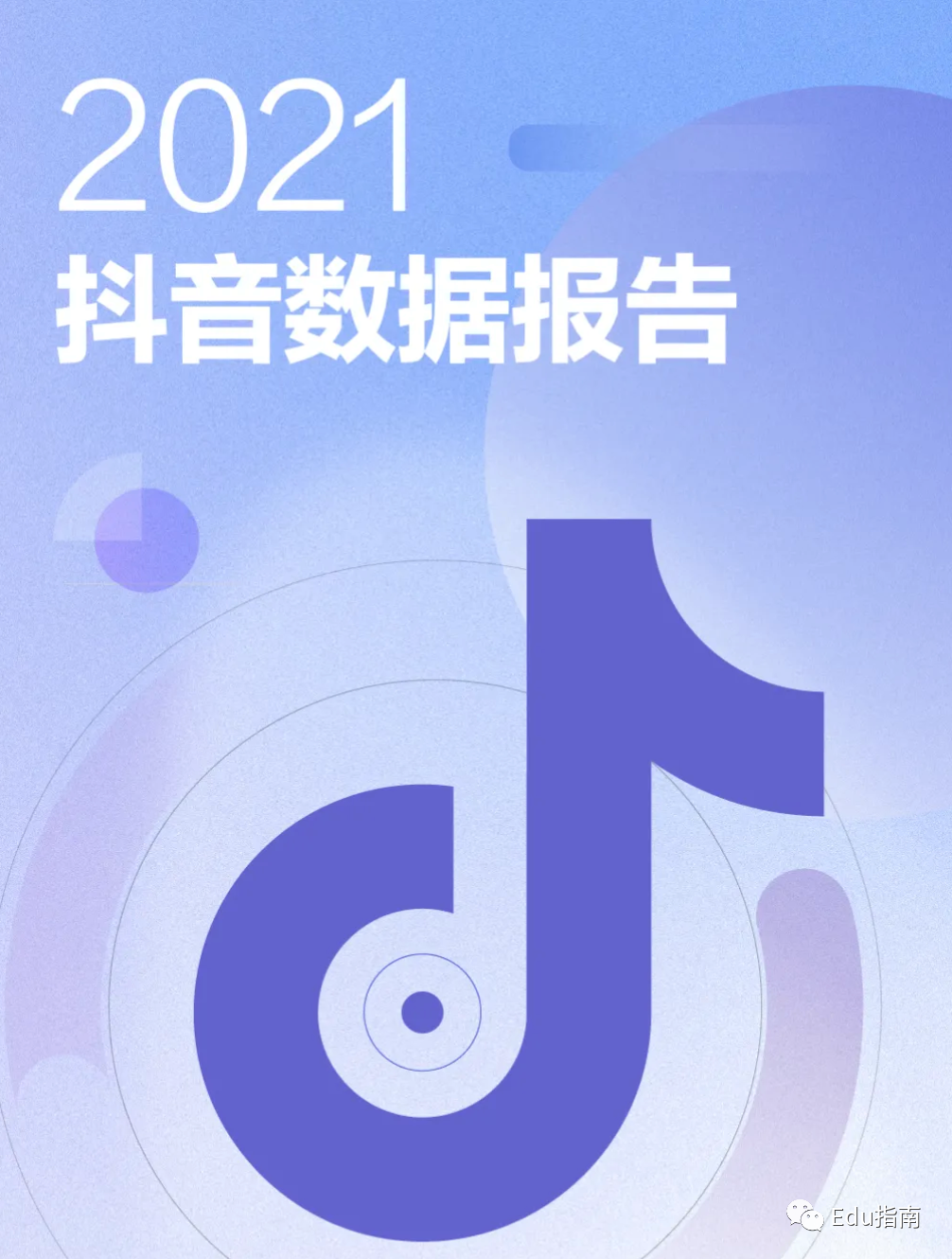 抖音国外版本怎么在国内使用_抖音国外_抖音国外版tiktok