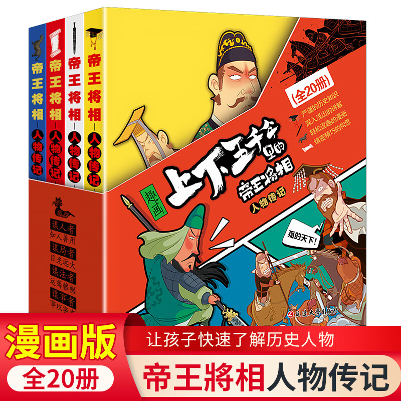当皇帝游戏手机游戏_当皇帝游戏手机游戏_当皇帝游戏手机游戏