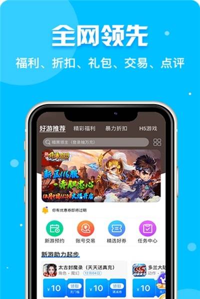 steam游戏助手手机版_steam手机游戏助手_助手手机游戏