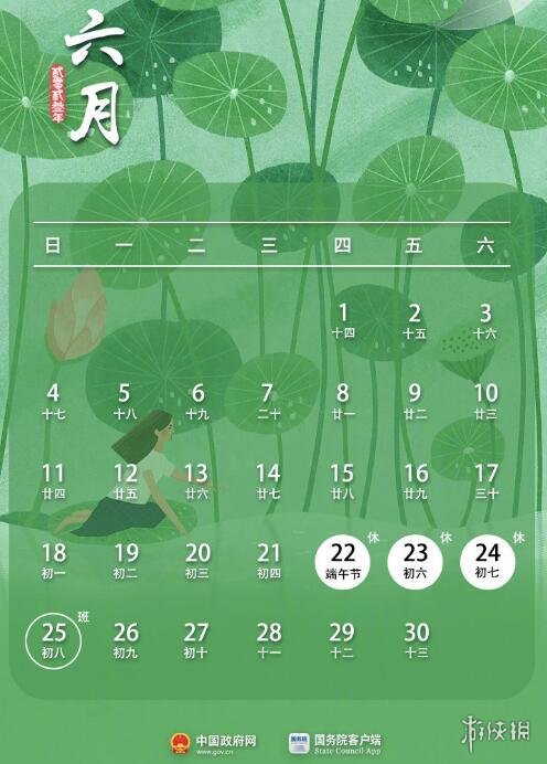 2023年周日历全年表_日历2022年周历表_日历全年表周年2023怎么看