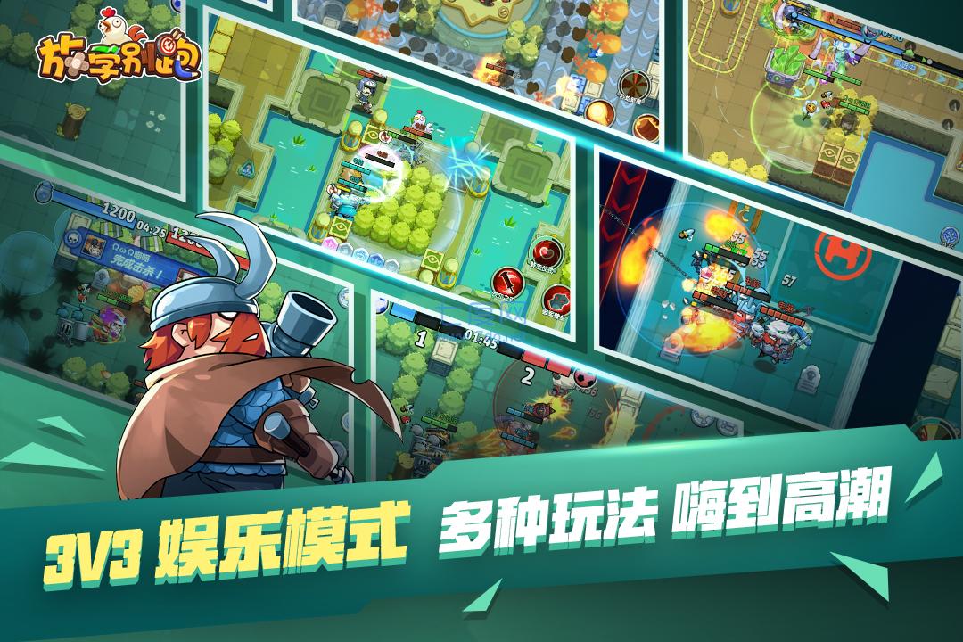可以无限玩游戏的游戏_无限带手机游戏有哪些_带着游戏无限手机