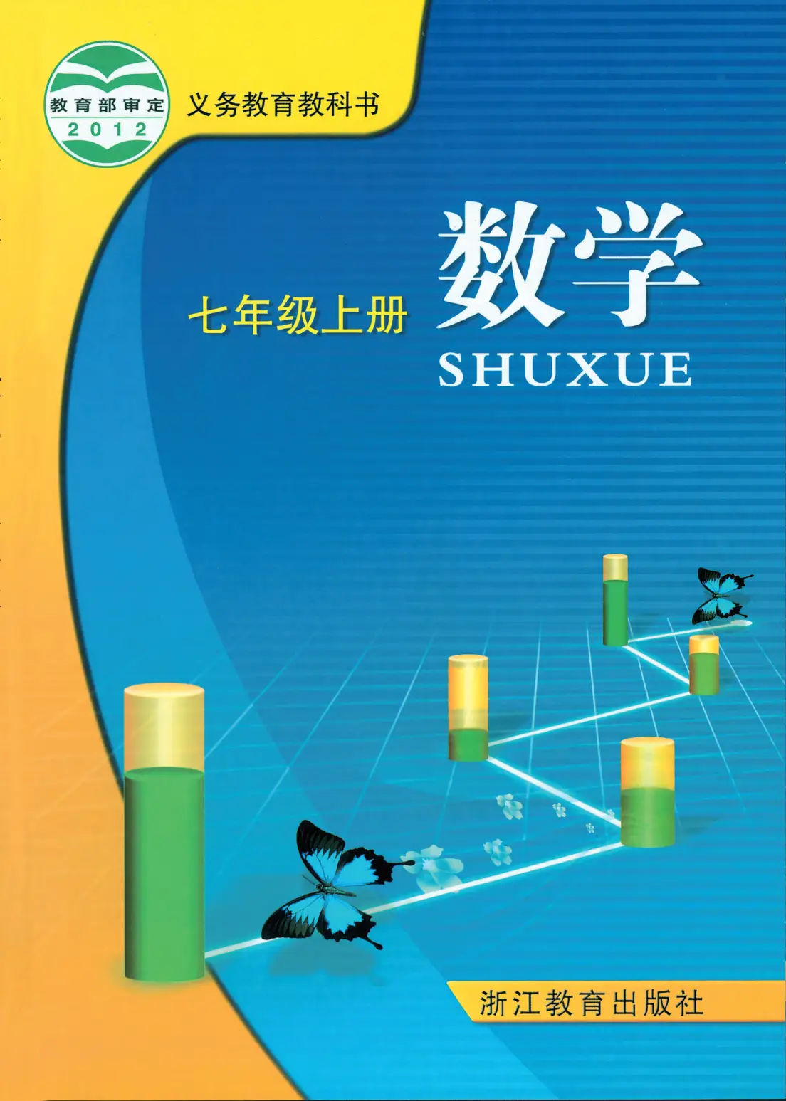 乐乐课堂教师版_天天练乐乐课堂免费版_乐乐课堂课后题