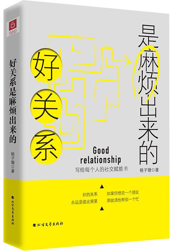 抉择和命运_抉择命运后再无修仙的我_命运的抉择
