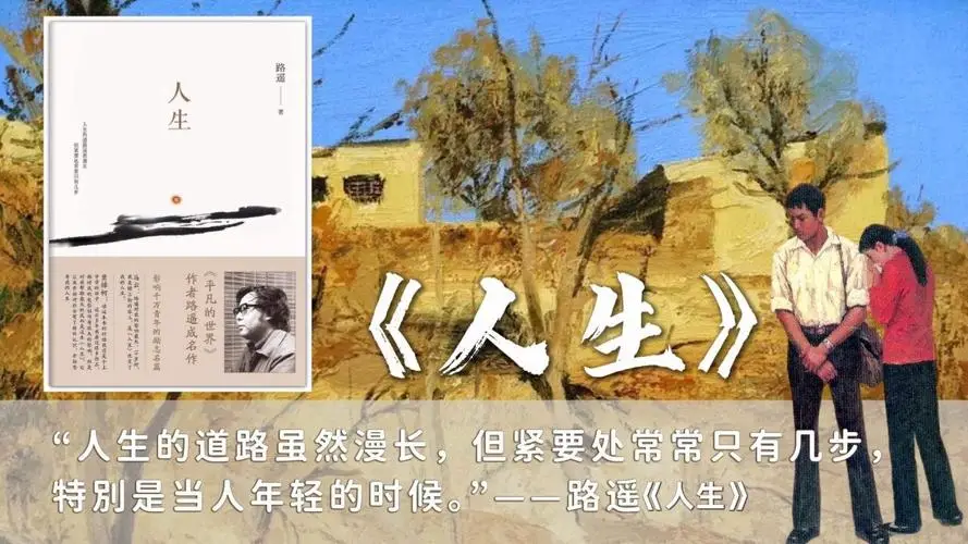 抉择命运后再无修仙的我_命运的抉择_抉择和命运