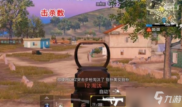 匹配游戏好友_打游戏匹配的时候_打游戏如何匹配到队友手机