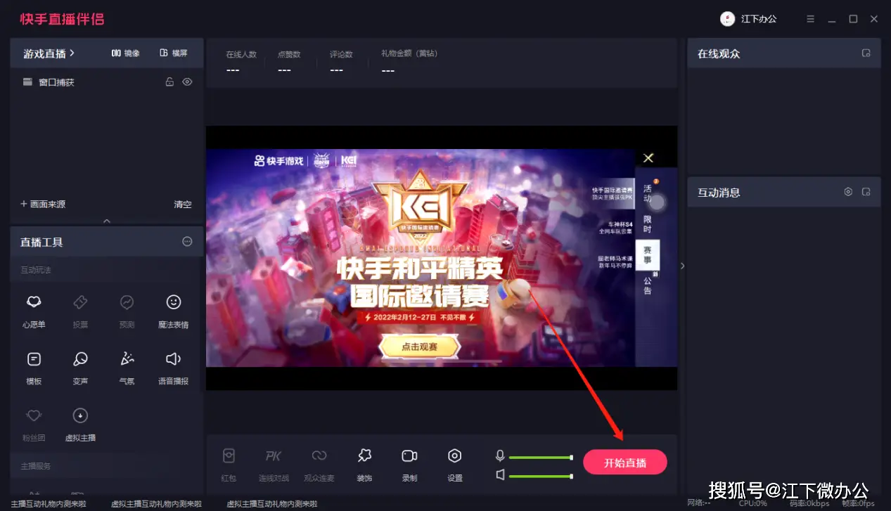 打游戏如何匹配到队友手机_打游戏匹配的时候_匹配游戏好友