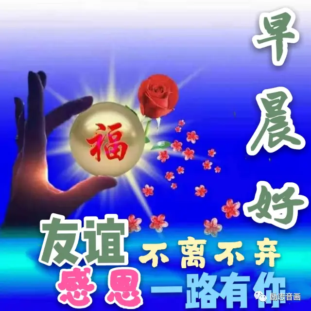 露世明_露世闪刀姬_露世