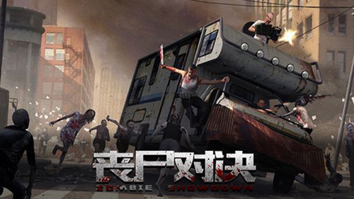 丧尸围城终极游戏电影_人丧尸_多人手机丧尸游戏