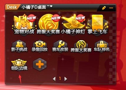 边境游戏能开麦吗手机_边境游戏要钱吗_边境游戏在哪个平台