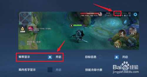打王者帧率稳定的手机游戏_王者荣耀手机帧率_玩王者帧率