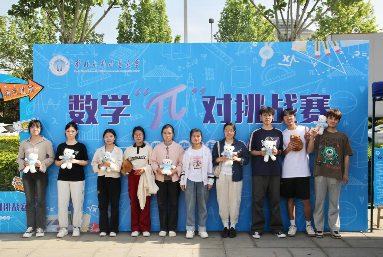 超难数学游戏_数学难度手机高游戏有哪些_高难度数学手机游戏