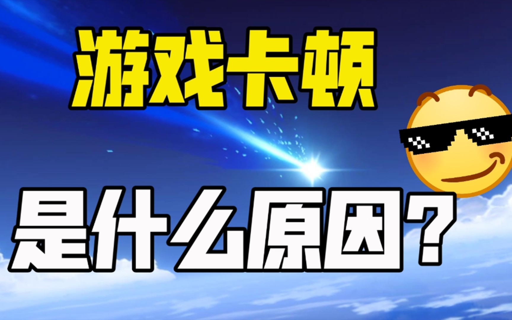 专门打游戏的手机卡_打游戏卡的手机_打游戏卡的手机是哪种卡