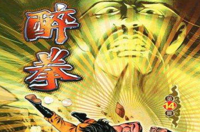 电影龙虎门武功实力排名_电影龙虎门演员表_龙虎门电影