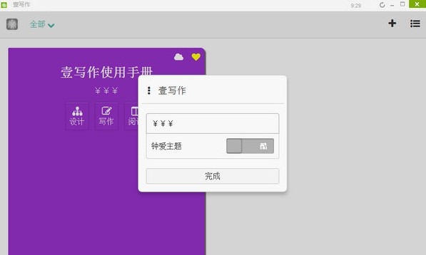 qt表格控件_表格控件的数据源可以是_表格控件