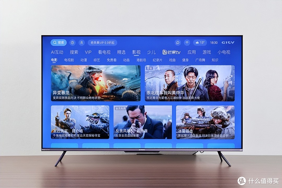 创维可以玩游戏吗_创维手机游戏双人_创维电视里的游戏怎么玩