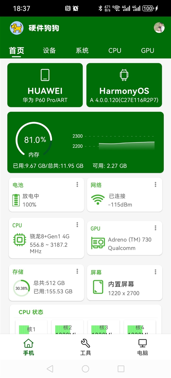 安卓运行电脑游戏_安卓手机游戏在电脑上玩_安卓手机玩pc游戏