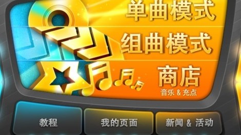 改编歌曲犯法吗_改编歌曲赚钱吗_歌曲改编卖手机游戏名字