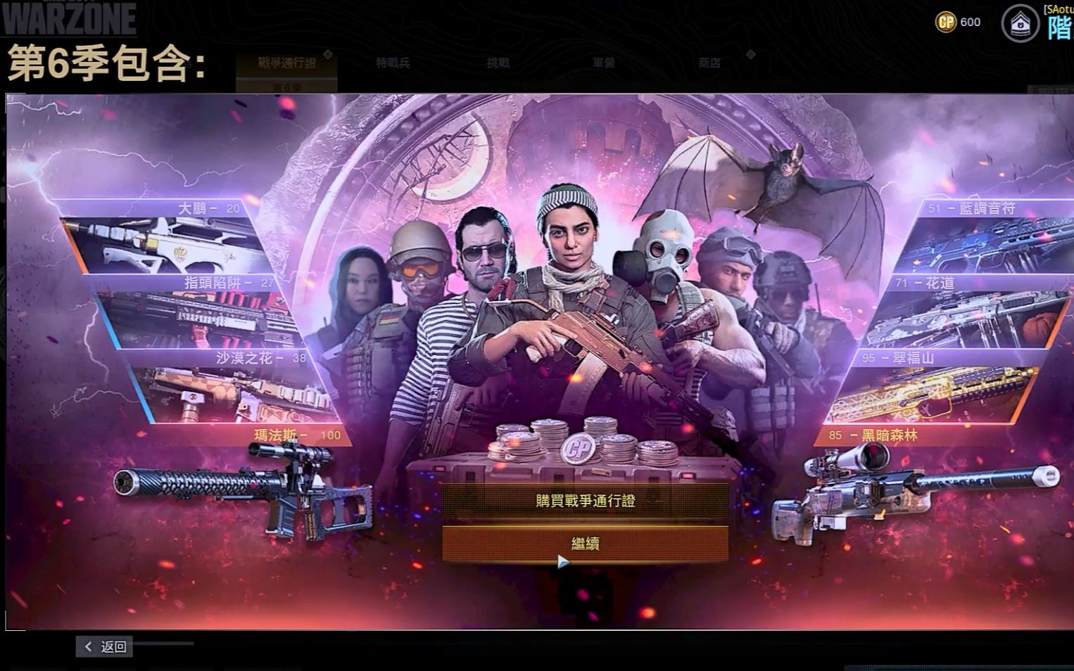 cod16免费下载_cod16手机版游戏下载_手机下载使命召唤16