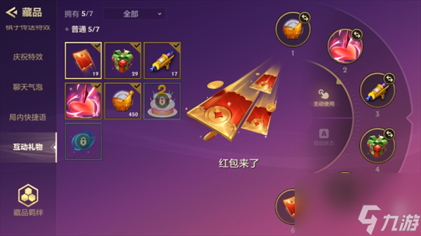 手机游戏排行前十2019_排行手机游戏_5300游戏手机排行