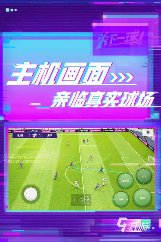 5300游戏手机排行_手机游戏排行前十2019_排行手机游戏