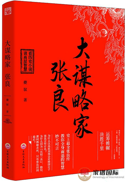 梁忠兴_细川忠兴_细川典江