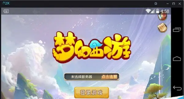 安卓手机玩电脑网页游戏_安卓手机玩pc游戏_安卓手机游戏怎么在电脑上玩