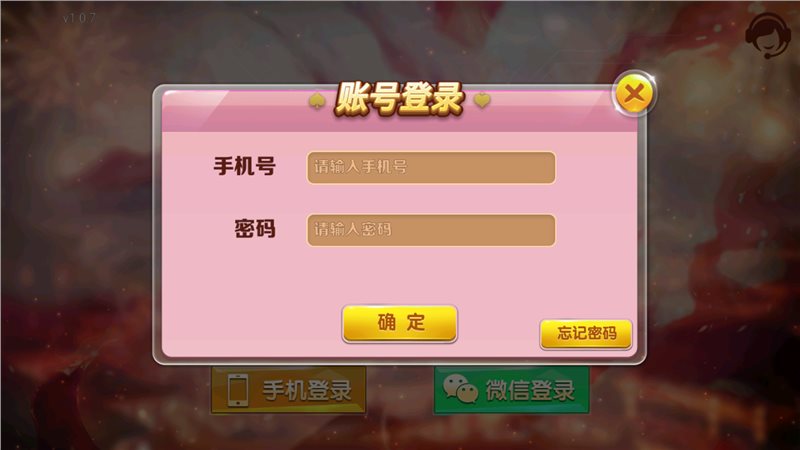 18求手机游戏_求手机游戏排行榜_求手机游戏一开始有四个小兵