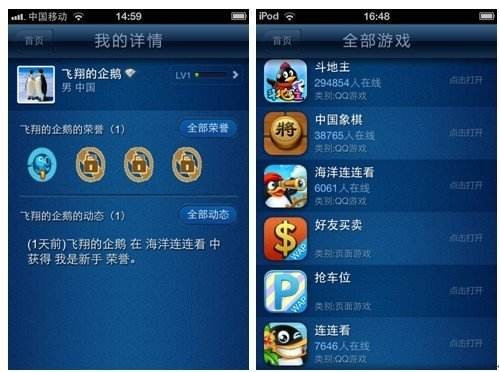 qq里面的联机游戏_qq游戏 联机游戏下载手机版下载手机版_联机的qq游戏