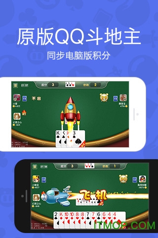 qq里面的联机游戏_qq游戏 联机游戏下载手机版下载手机版_联机的qq游戏