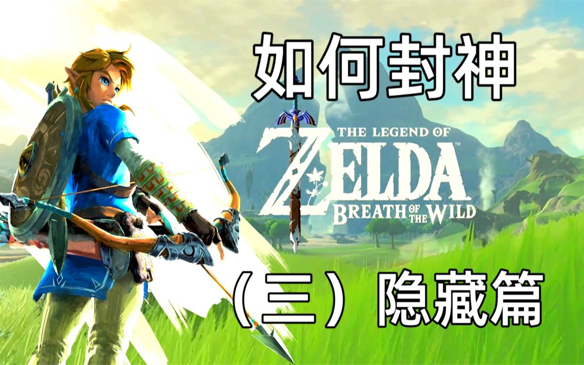 x玩手机游戏荒野之息_《荒野》游戏_手机荒野生存游戏