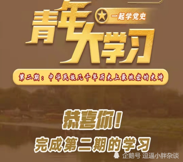 青年大学软件下载_青年大学网下载_青年大学**下载