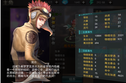派蒙cv_派蒙科普_派蒙