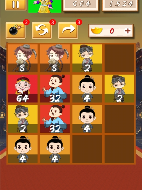 帝王攻略手机游戏破解版_帝王游戏手机攻略_帝王攻略游戏攻略