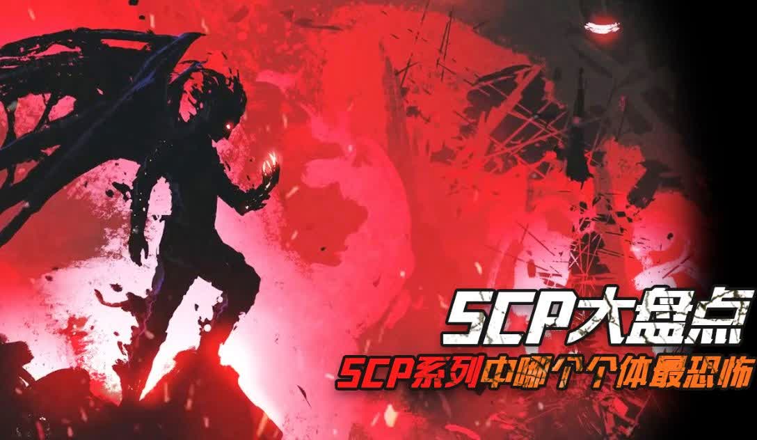 scp手机游戏0.7.3_scp手机游戏0.7.3_scp手机游戏0.7.3