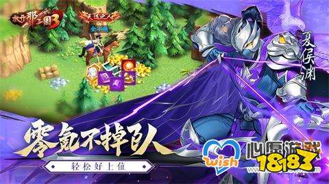 曹仁手机游戏怎么玩_曹仁手机游戏_曹仁手机游戏大全