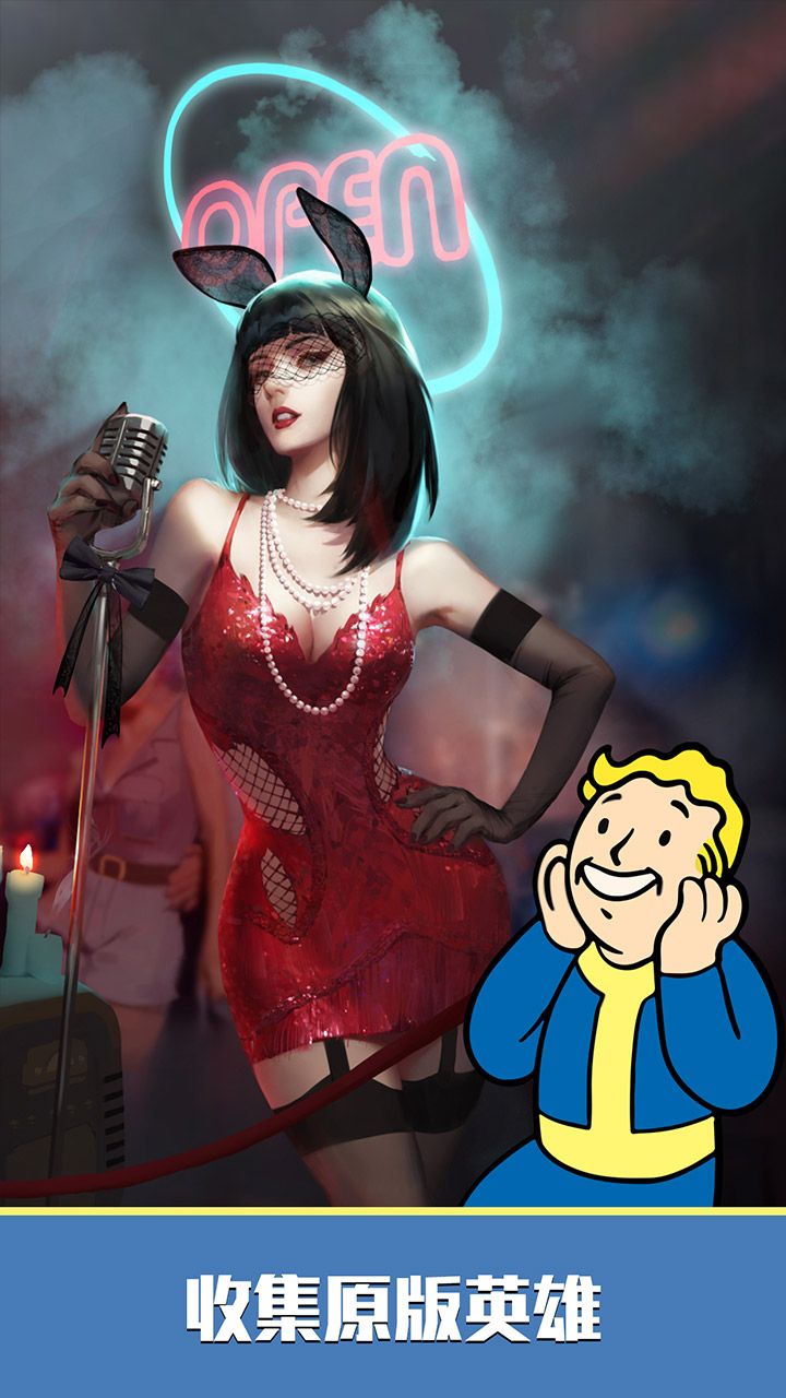 辐射皮肤_辐射游戏手机皮肤有哪些_辐射游戏哪个好玩