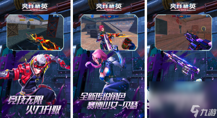 3月有什么好的新游戏手机_手机新游戏排行榜_手机游戏新游戏