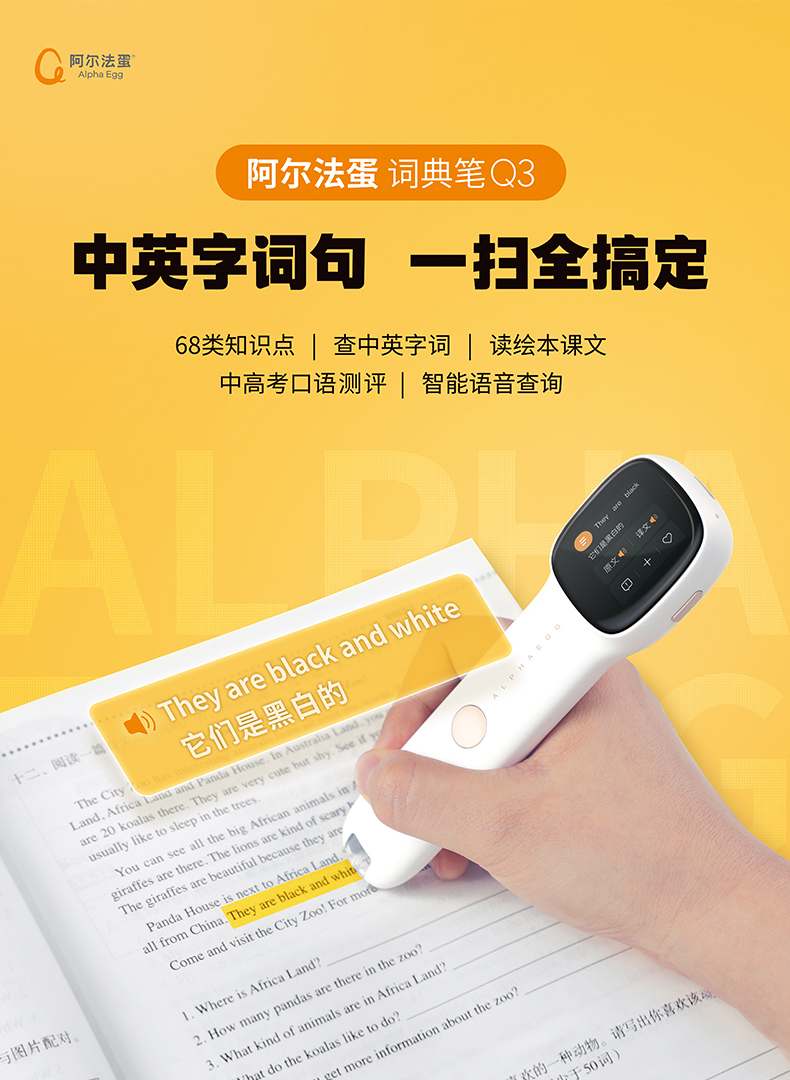 词典翻译_词典翻译笔_词典翻译成英文