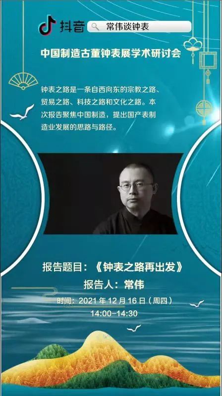 抖音的禁字有哪些_抖音禁忌字词有哪些_禁忌词语包括什么