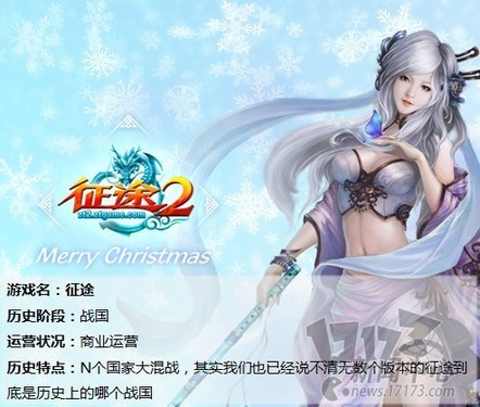 战国春秋手机版_春秋战国策略游戏单机_春秋战国手机单机游戏下载