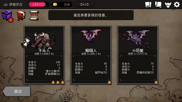 手机游戏手游_手机游戏平台_rpg maker 游戏 手机