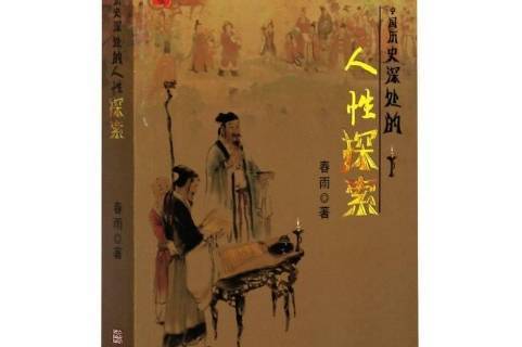 亦正亦邪_小谢邪谐邪屑泻褉邪泄_邪王嗜宠鬼医狂妃