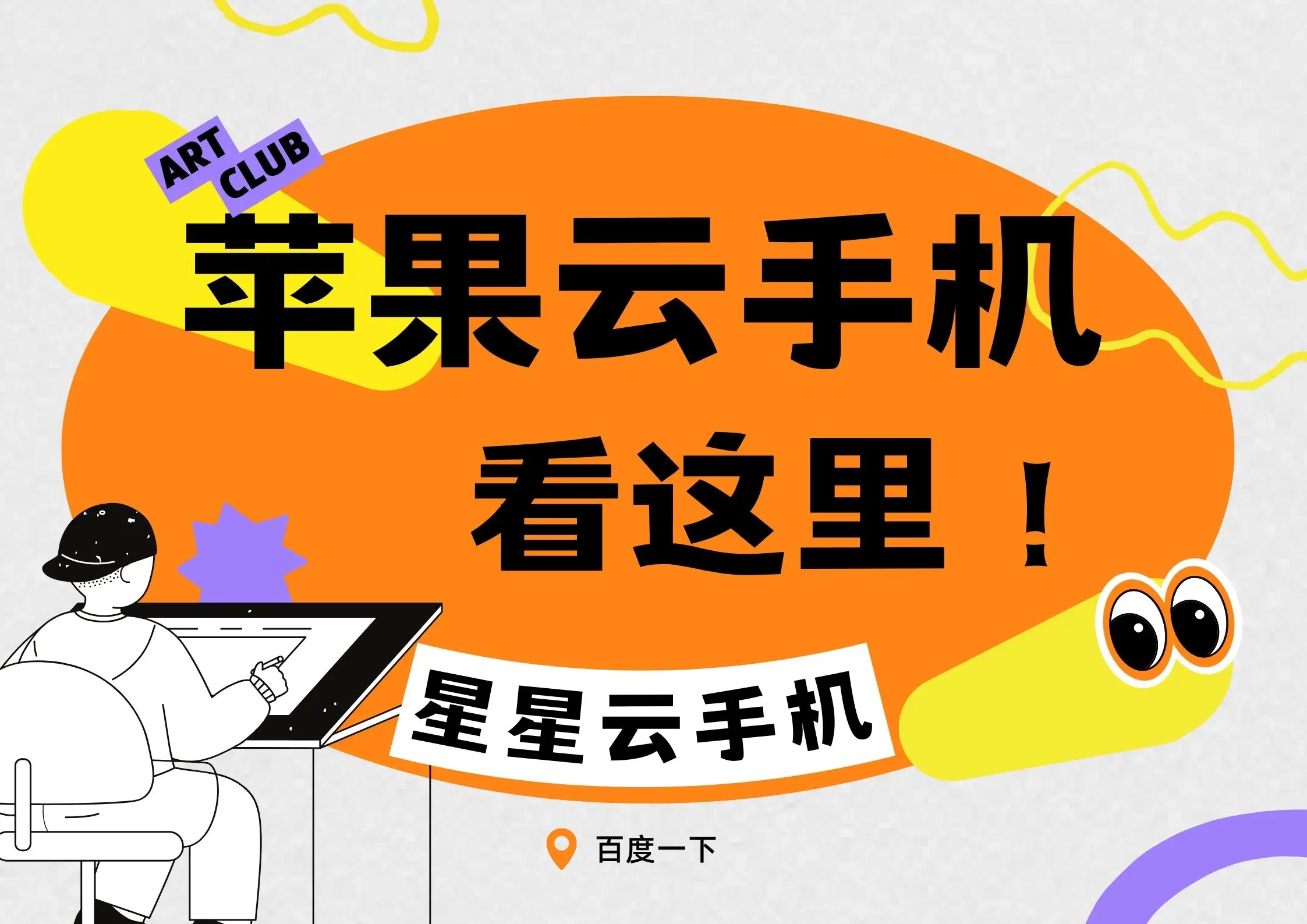 高手和新手机游戏-揭秘手机游戏高手的成功秘籍：技艺、策略与团